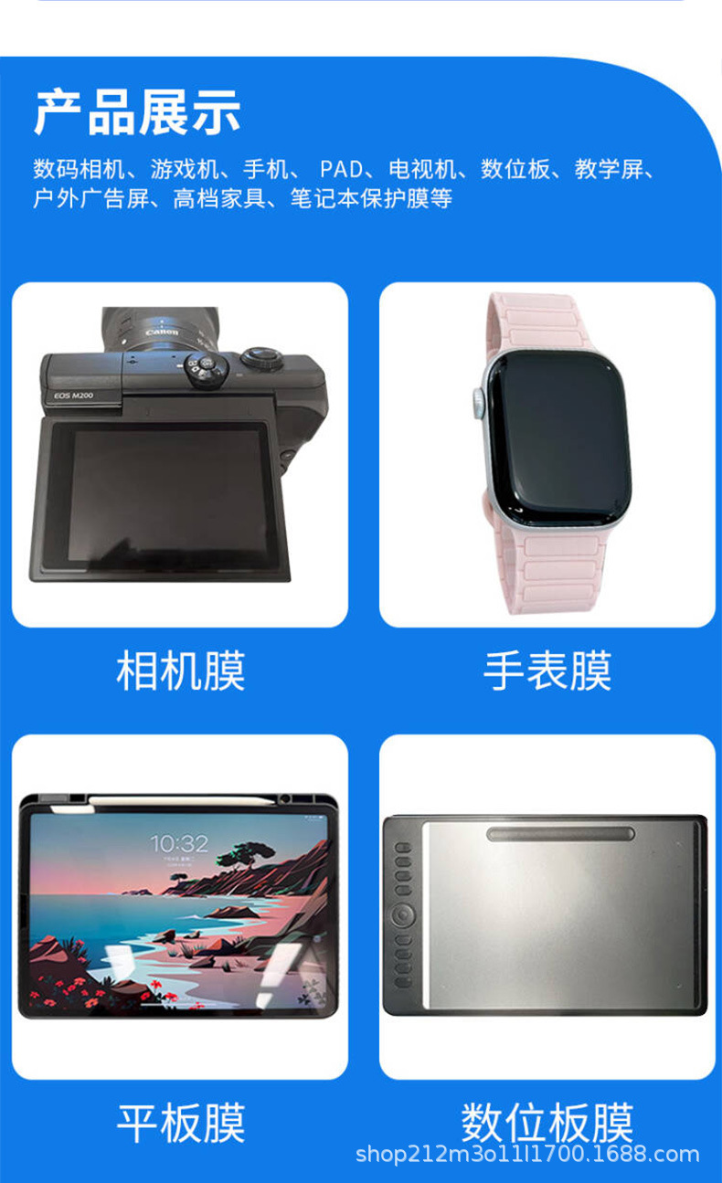 Suitable for Newman Car Pad Tiguan 10.1 Navigation Screen Film Non-Tempered Film Frosted Anti-Reflective Film High-Definition Film