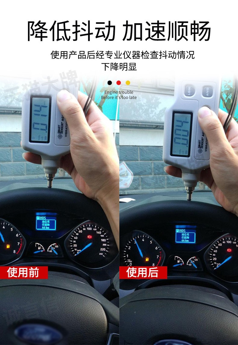 Suitable for car engine oil additives, engine repair agents, anti-wear, strong noise reduction, and engine burnout prevention