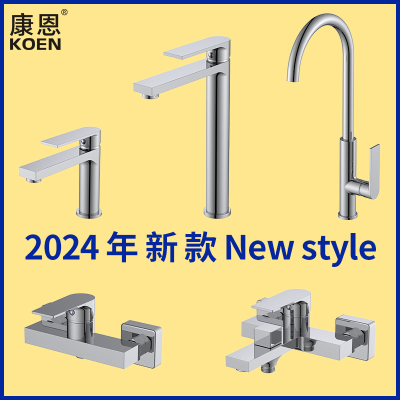 2024 new cross-border copper basin faucet triple shower faucet kitchen faucet foreign trade faucet series
