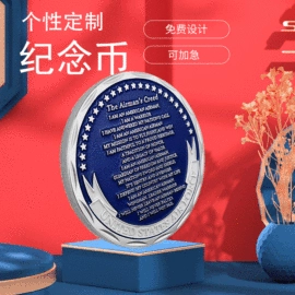 金属工艺品;徽章;奖牌