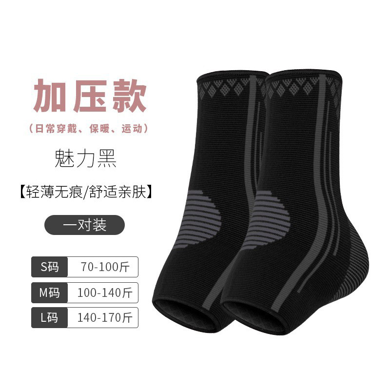 Manga de protección del tobillo Protección del tobillo deportes de las mujeres articulación del tobillo vaina cálida saltar la cuerda tobillo muñeca anti-Tobillo protección calcetines delgados