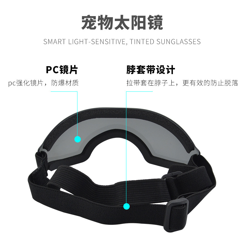 Anorol Pet Sunglasses UV Protection for Small, Medium, and Large Dogs Windproof Dog Eye Protection Sunglasses Model 3007