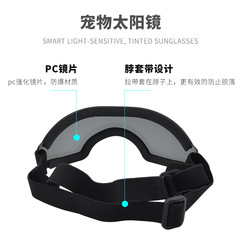 Anorol Pet Sunglasses UV Protection for Small, Medium, and Large Dogs Windproof Dog Eye Protection Sunglasses Model 3007