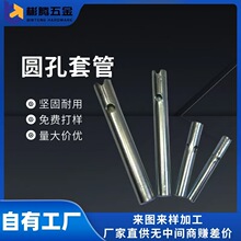 厂家批发 彩锌蓝白锌 膨胀管 长孔套管 膨胀螺丝 膨胀螺栓