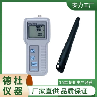 供应HTC-208U便携式溶解氧分析仪 溶氧仪