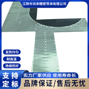 Gis High Voltage Switch Insulation Cover Resistance Film Etching Film Heating Film Etching Chip Nickel Chromium Alloy Foil