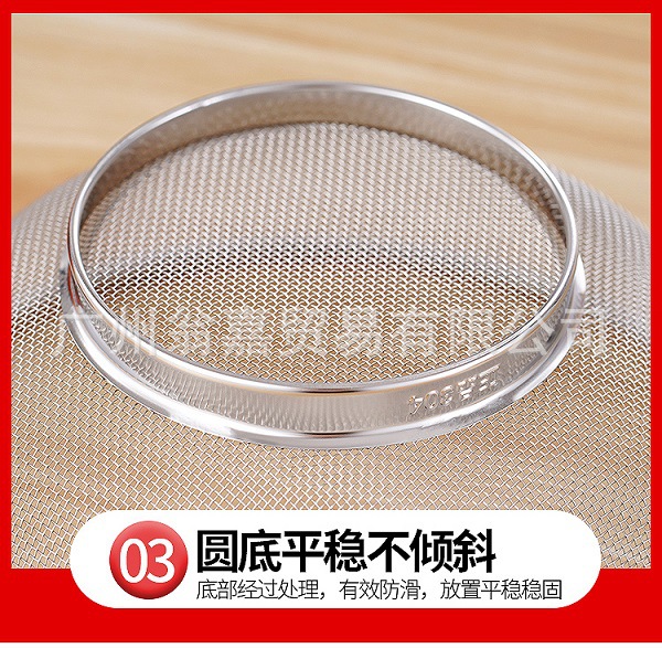 01洗米筛_18.jpg