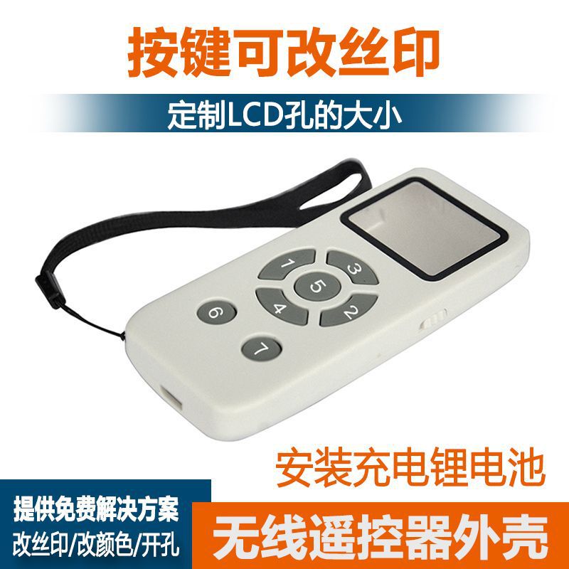 Smart Home Security Wireless Remote Control Plastic Shell Pet Outdoor Remote Control Shell