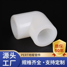 PERT��ů�ܹܼ����ˮů�ܼ�ֱ����ͨ���^ˮ��������l��ů��ȫ��