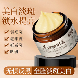 ��ζ���������˪����ɫ�߸����沿��ɫ�ذ��������aˮ���w˪�S��