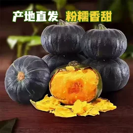 瓜果类