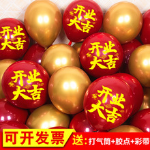 �_�I�󼪚����b��̈�����_���T�ڈ���������Ʒ�Շ���c�������