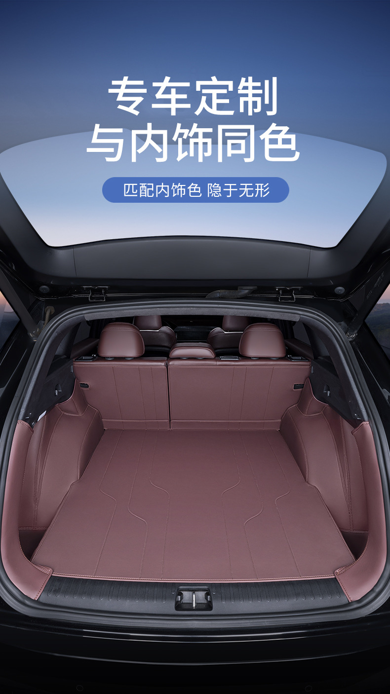 Suitable for 25 Models of Xingyue L, Full Coverage Trunk Mat for Xingyue L Modified Interior, Special Car Accessories Trunk Mat