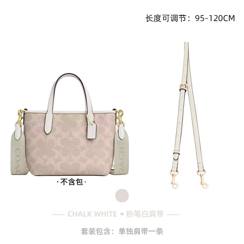 [초크화이트] 시티15 크로스 숄더 스트랩 (90-120cm)