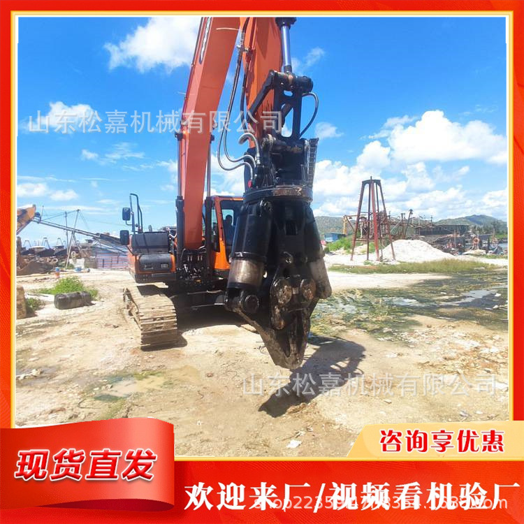 Bloque de cemento abrazadera hidráulica de doble abrazadera excavadora abrazadera hidráulica construcción abrazadera de hormigón demolición excavadora trituración