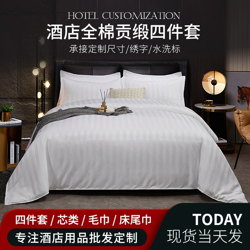Комплект постельного белья из сатина для отелей, 4 предмета, полностью хлопковое постельное белье для гостиниц и хостелов, белая ребристая простыня, натяжная простыня, пододеяльник