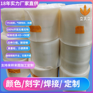 u���_��Ĥ ����tpu���_��Ĥ�� u��Ĥ��PU�܏V�|ʡTPU�������V�|