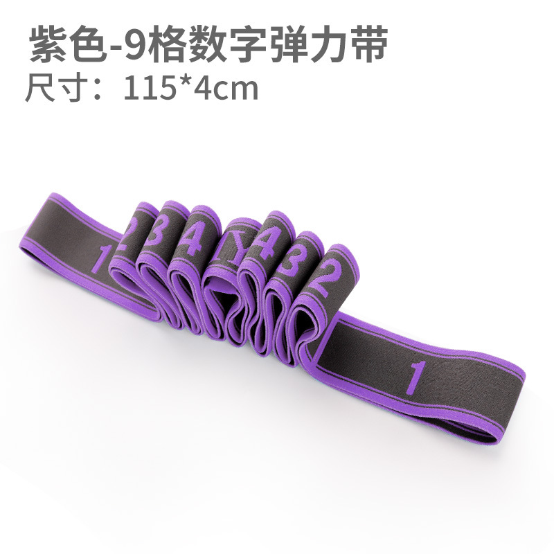 아홉 보라색