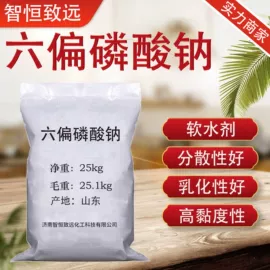 分析试剂;磷酸盐;羧酸盐