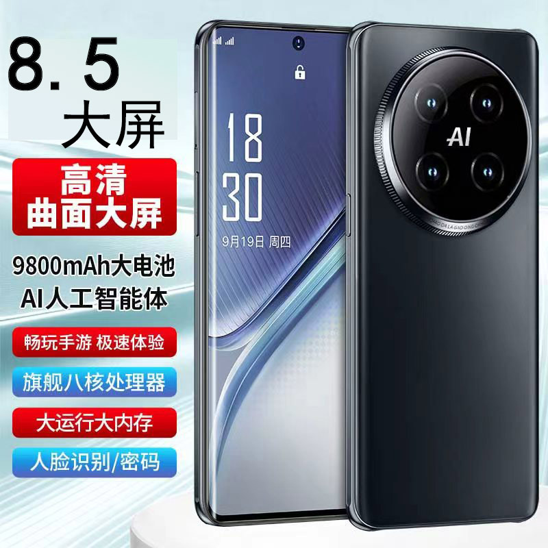 8.5inch Large-screen Smartphone With Fingerprint Unlocking, Infrared...