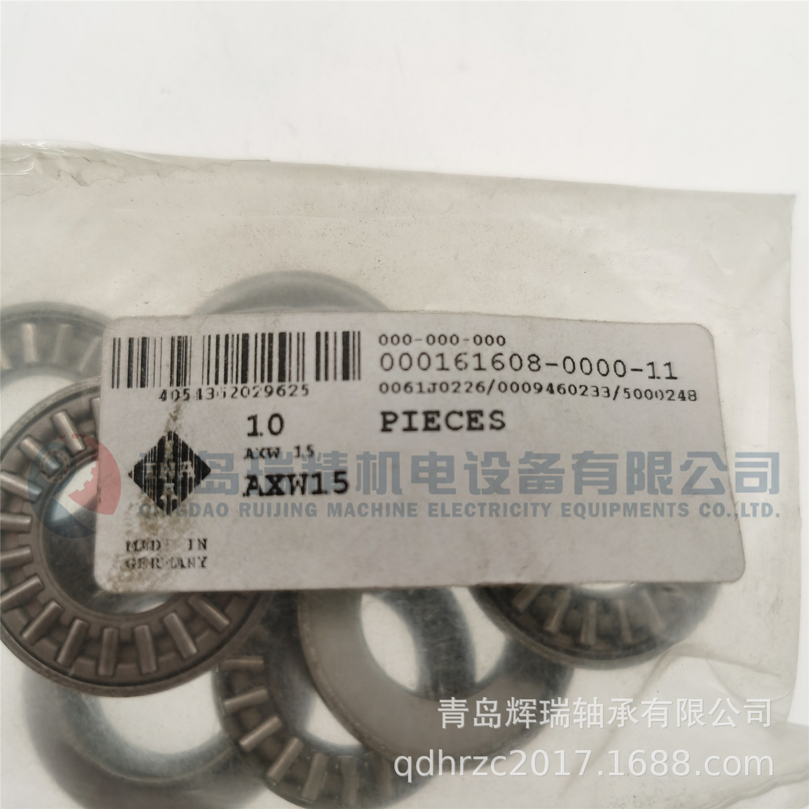 I-N-A 推力滚针轴承 AXW15 15mm X 31mm X 3.5mm