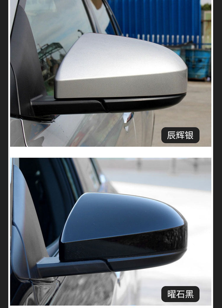 Suitable for Venucia D60 Rearview Mirror Assembly, 2017 to 2023 Models, Left and Right Side Exterior Rearview Mirrors, Complete Set