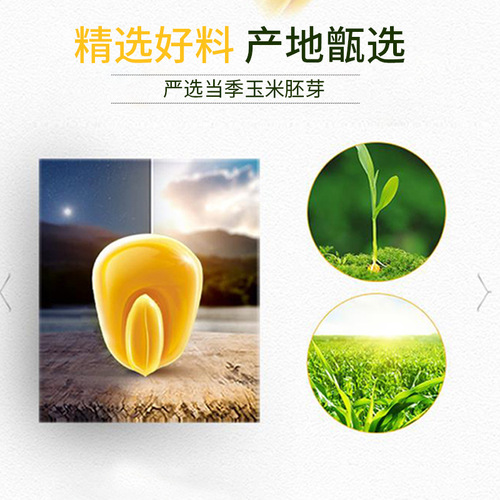 Chen Keming Corn Oil 5 Pounds Pressed Grade 1 Cooking Oil Factory Wholesale Household Barreled Corn Germ Oil
