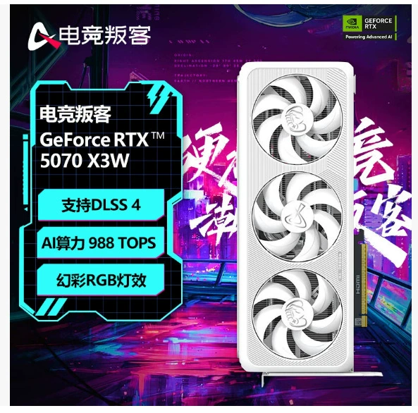 GeForce RTX 5070 X3W 12G DLSS 4 графическая карта настольная независимая графическая карта