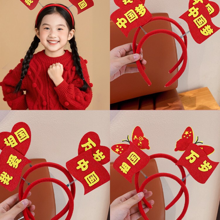 国庆节可爱弹簧发箍中国风创意表演头箍爱国拍照布置道具头饰发卡|undefined