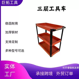 其他维护工具;千斤顶;工具套件