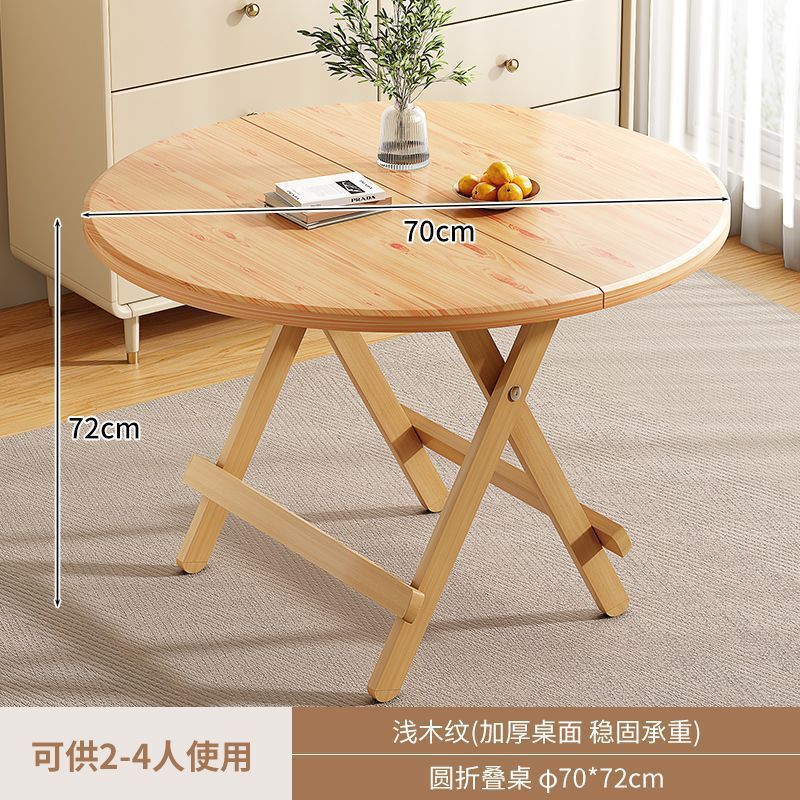 折叠餐桌家用圆桌小户型木桌吃饭餐桌户外多功能便携出租房摆摊桌|undefined