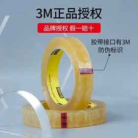 工业产品胶带;抹布、百洁布;工业百洁布