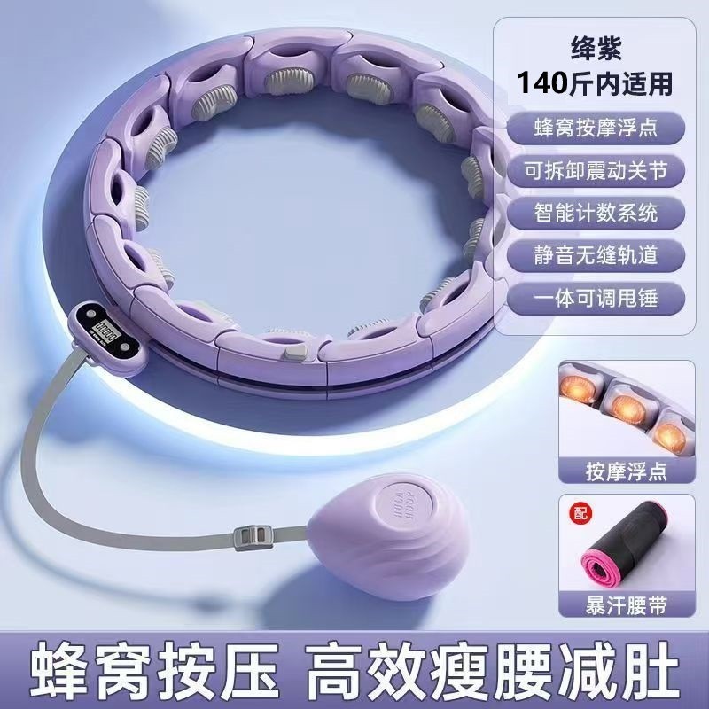 女性向けスマートフラフープマグネットカウンター、腹部痩身、大人用取り外し可能、厚みがあり腰を傷つけない減量フラフープ|undefined