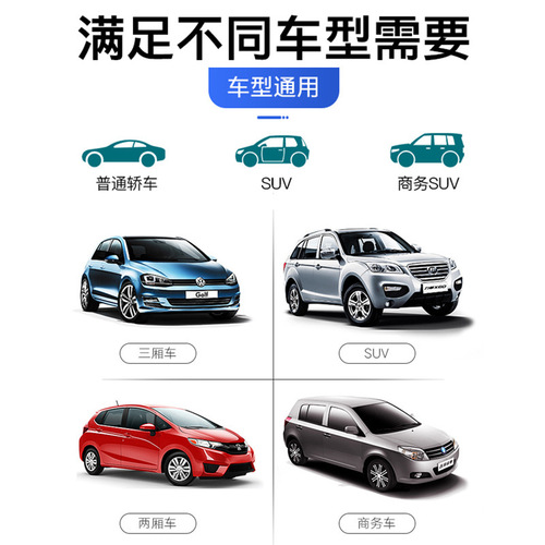 Leben car sun visor sun protection heat insulation sun visor front glass cover blackout window manual folding sun visor