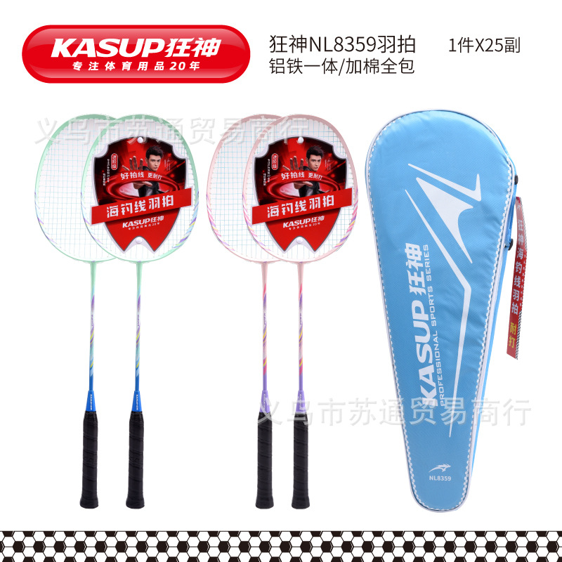 미친 신㊣8359 의상