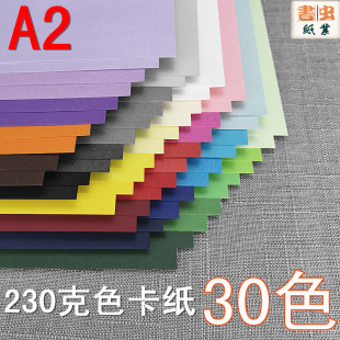 a2紙尺寸圖片- 海量高清a2紙尺寸圖片大全- 阿里巴巴