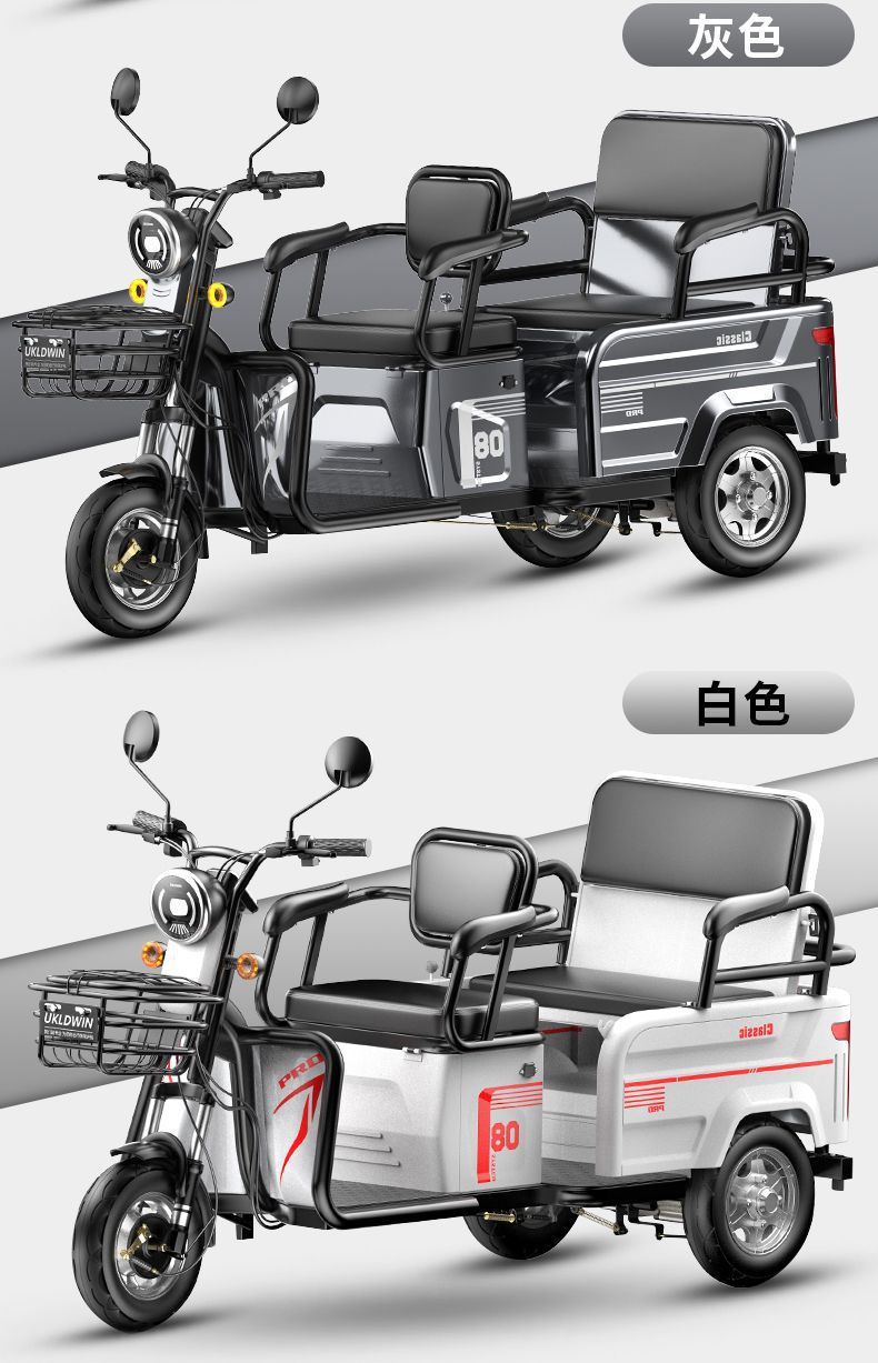 Cargo Electric Tricycle Adult Elderly Mobility Scooter