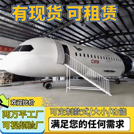 航空模型;军事模型;车模型