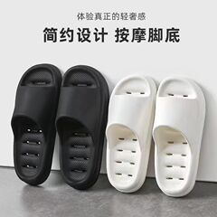 Slip-on Women's Summer Non-Smelly Feet Home Indoor Anti-Slip Bathroom Shower Slippers for Couples to Wear Thick Sole Leaking Cool Slippers Wholesale