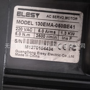 Original 130EMA-050BE41 elessy servo motor 220V 1.31KW with brake