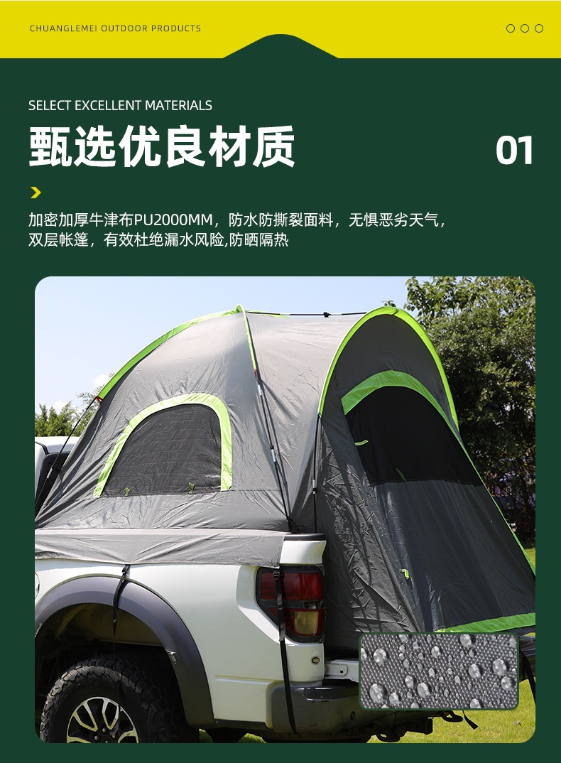 Cross-border thickened waterproof car tent, Amazon outdoor car tail tent, wind-resistant and sun-proof camping tent in stock