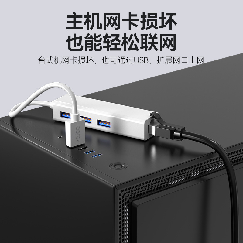 USB - ネットワークポートケーブルコンバータードライバーフリーイーサネットハブrj45USB3.0ギガビットネットワークカード拡張ドック|undefined