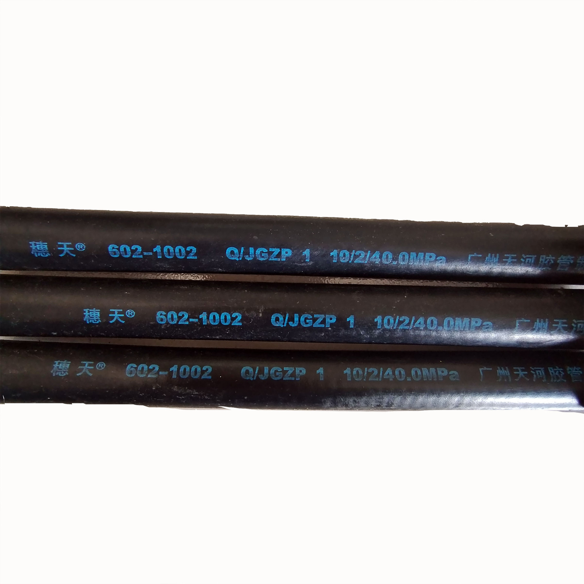 广州天河光面胶管 高压胶管 钢丝编制液压胶管602- 1002