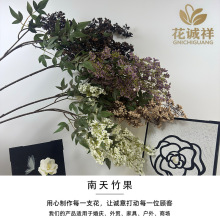 新款南天竹爆款婚庆外贸产品家居场景布置酒店道具吊顶厂家批发