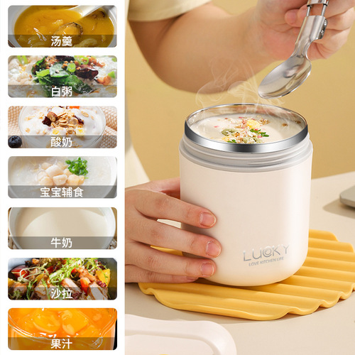 Breakfast Cup 304 Stainless Steel Soup Cup with Lid and Spoon Portable Oat Cup Sealed Milk Cup Soy Milk Cup Soup Can Gift