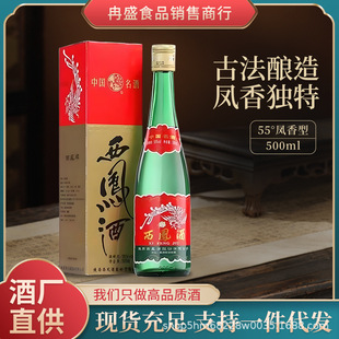 ���P��45��55�ȾGƿ�Zʳ�����L���P���͸߲��Gƿ�׾�����500ml*6