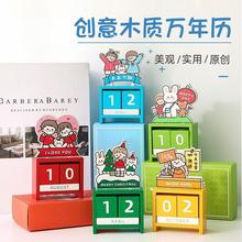 2025����DIY�¿ͨľ�|�՚v̨�v�f��v���k�YƷ����[���b�