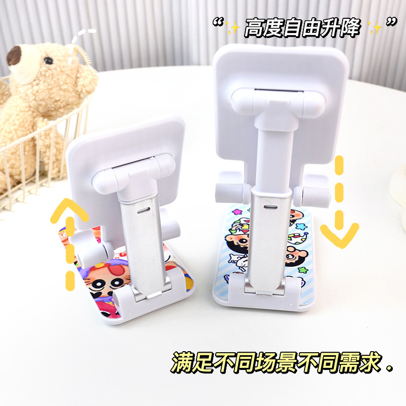 漫画しんちゃん携帯電話スタンド怠け者デスクトップはiPadタブレット共通折り畳み多機能を適用して昇降を調節できる|undefined