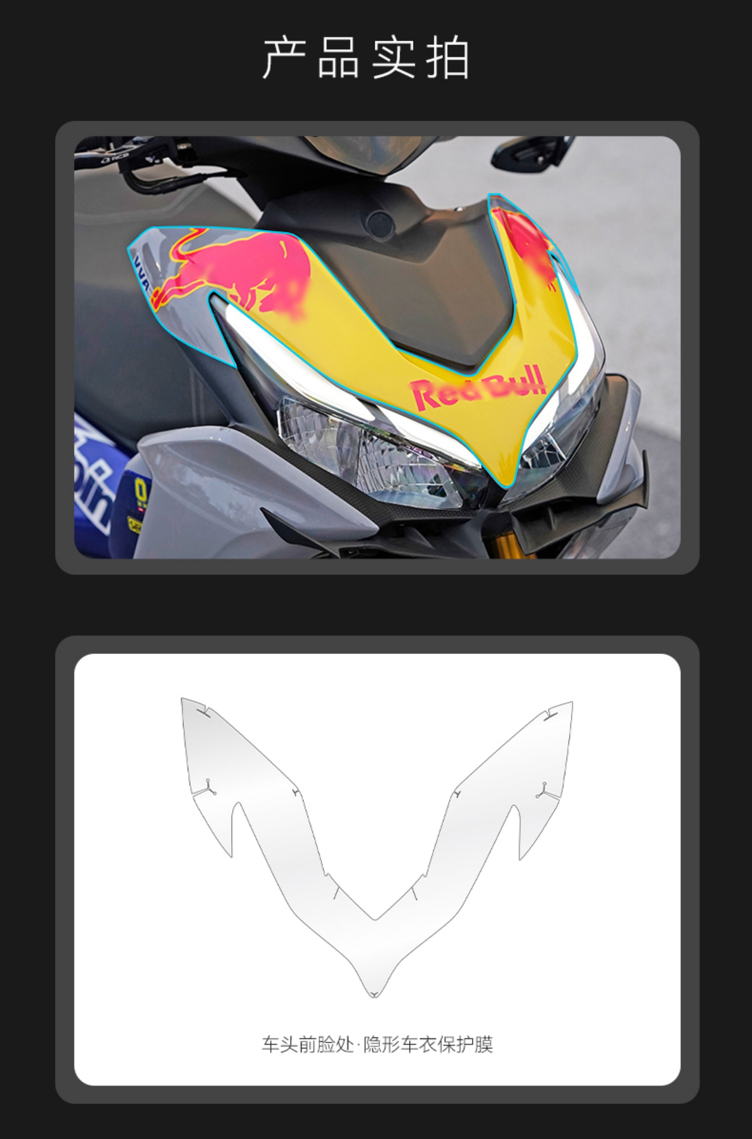 Suitable for 23 models of Yamaha NVX15EROX invisible car cover body TPU protective film modification accessories
