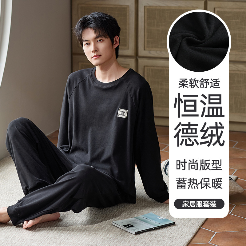 Nuevo otoño y invierno de algodón de terciopelo conjunto de pijamas de terciopelo delgado hombre simple ropa de hogar se puede usar con un conjunto cálido